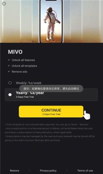 Mivo apk