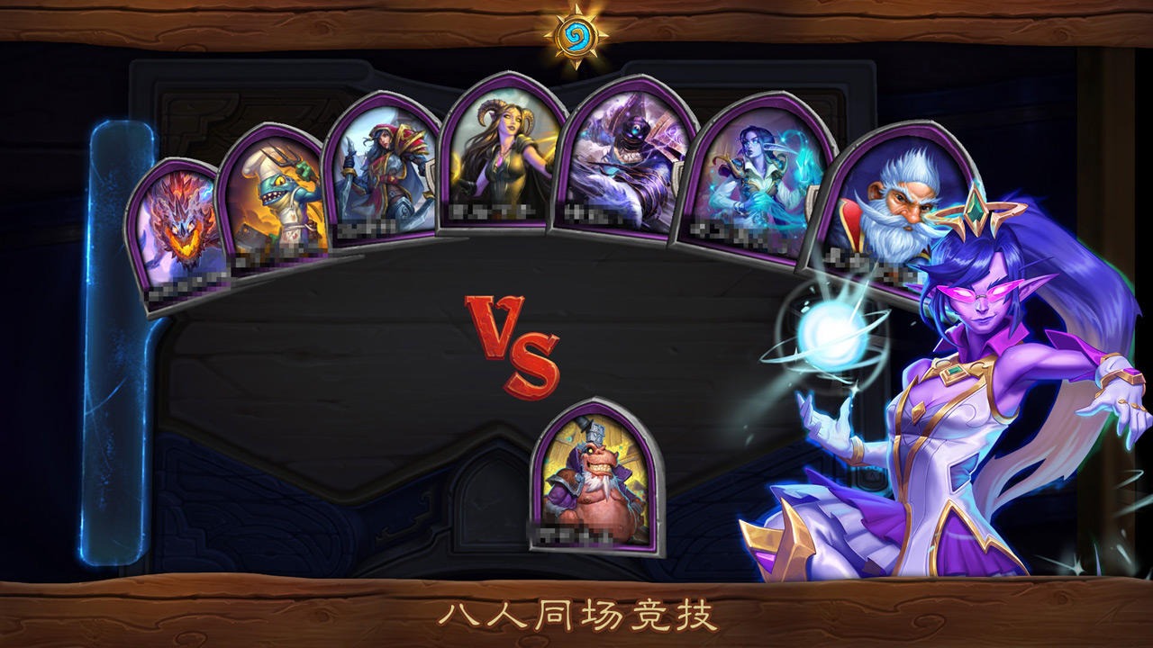 炉石传说魔兽英雄传版
