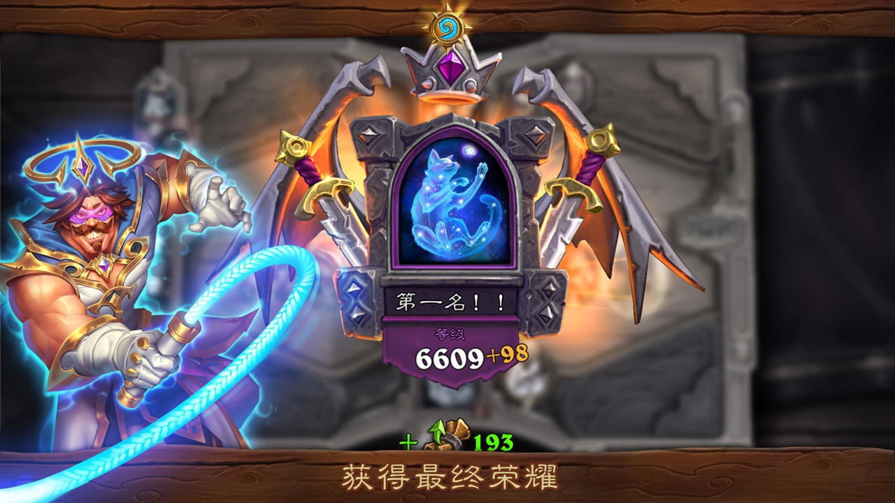 炉石传说魔兽英雄传版