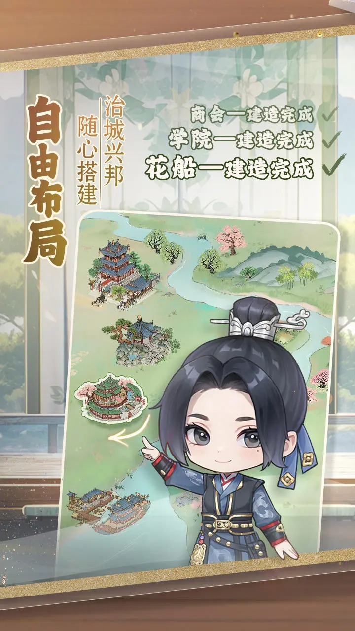 幽梦寻踪手机版