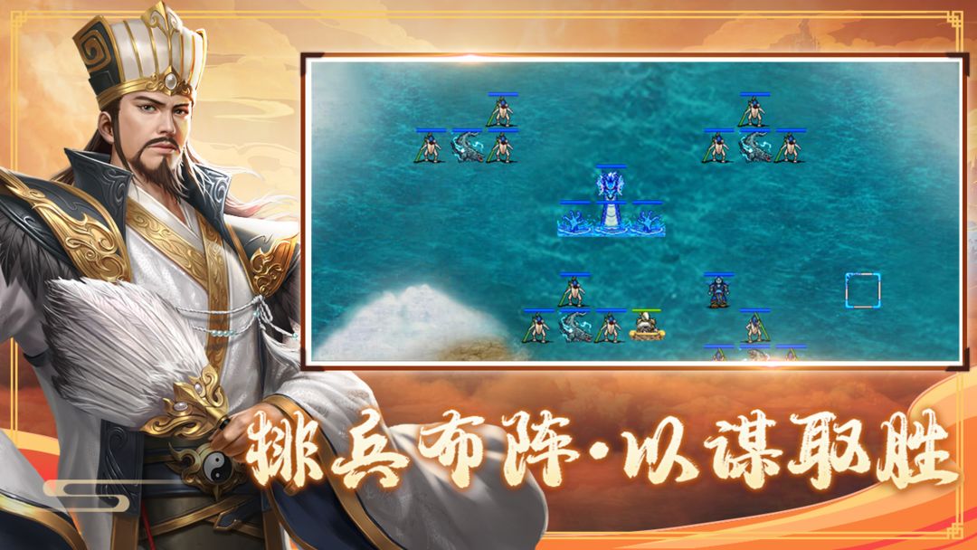 三国戏赵云传安装