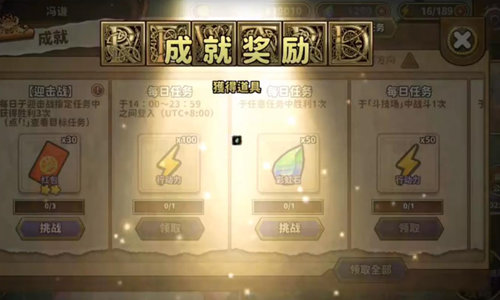 贤者同盟（正式版）