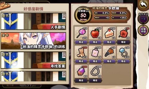 贤者同盟（正式版）
