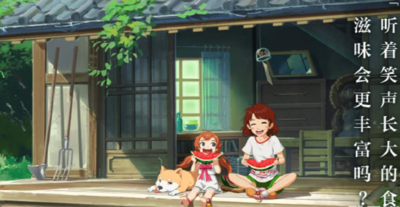 小森生活