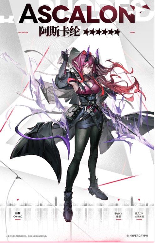 明日方舟