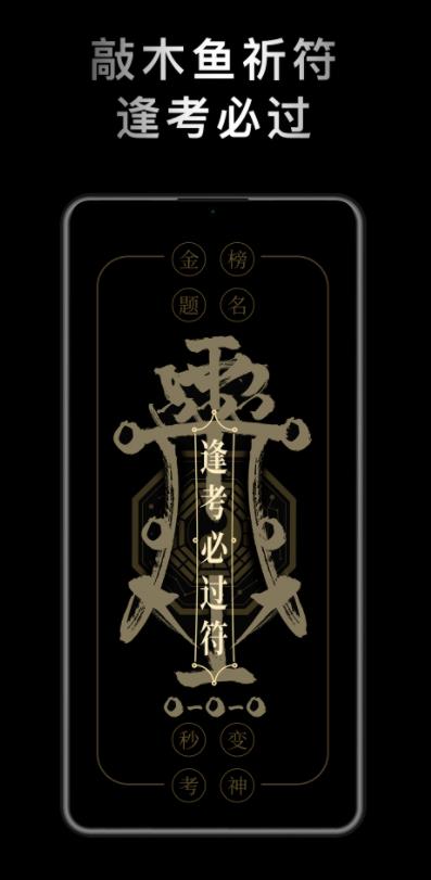 小鲜木鱼1.0.6