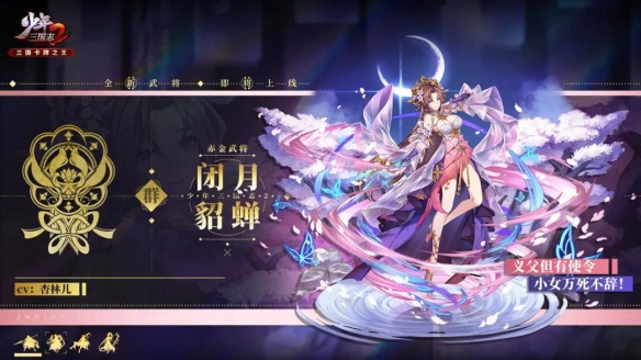 少年三国志2