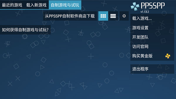 PPSSPP