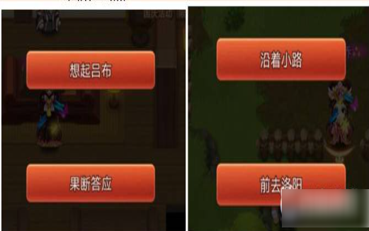 三国演义吞噬无界