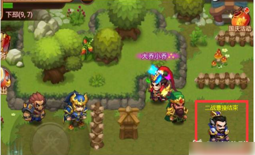 三国演义吞噬无界