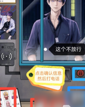 隐秘的档案