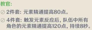 指挥官