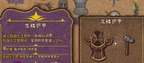 背包乱斗