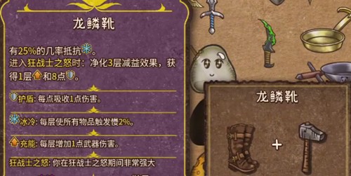 背包乱斗