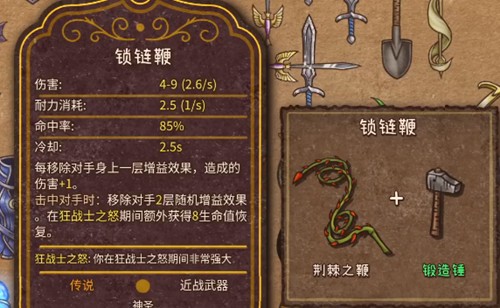 背包乱斗
