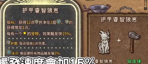 背包乱斗