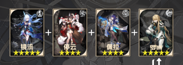 崩坏星穹铁道