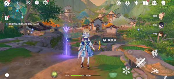 原神