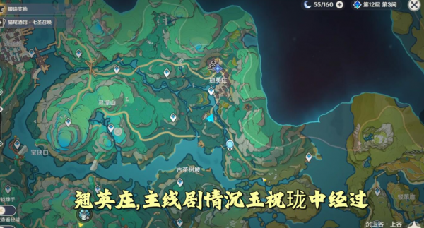 原神