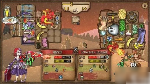 背包乱斗