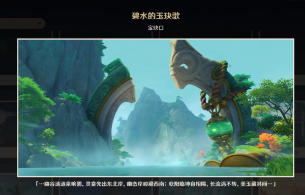 无