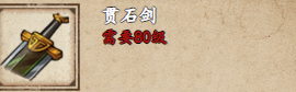 烟雨江湖