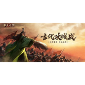 率土之滨兵者诡道战法深度解析与适用性探讨