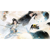 射雕手游困难梅墟副本全面攻略