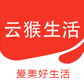 云猴生活app