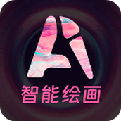 次元ai绘画软件