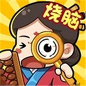 脑洞大掌柜游戏下载