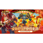 热血江湖手游多元化装扮获取攻略