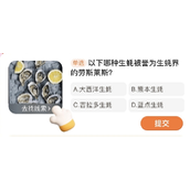 哪种生蚝被誉为生蚝界的劳斯莱斯