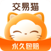 交易猫手游交易平台app