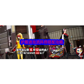 女神异闻录夜幕魅影护盾进攻流阵容怎么搭配