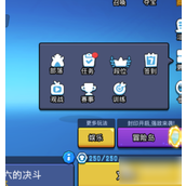 野蛮人大作战2部落怎么升级