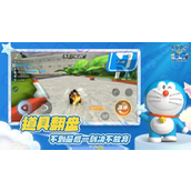 哆啦A梦飞车排位赛快速上分指南