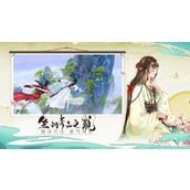 青云诀2全方位游戏体验揭秘