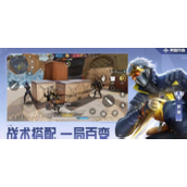天启行动英雄获取全攻略 - 解锁角色路径详解