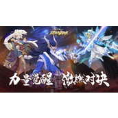《放置与召唤》解锁原力水晶的多元途径与策略指南