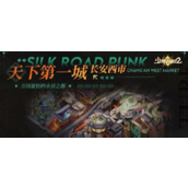 《少年西游记2》银两获取全攻略 - 五大途径详解