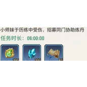 斗破苍穹三年之约 宗门攻略指南