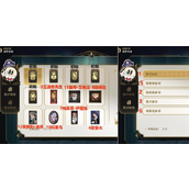 崩坏星穹铁道梦中群星贴纸全收集指南