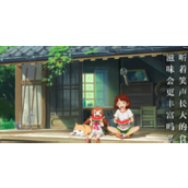 小森生活兔绒卷全攻略 - 制作与获取详解