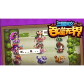 《三国演义吞噬无界》乱世红颜过关攻略详解