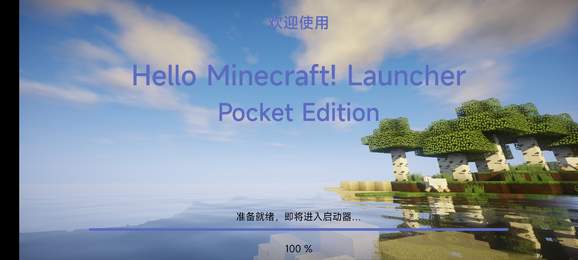 hmcl