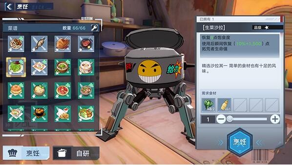 幻塔