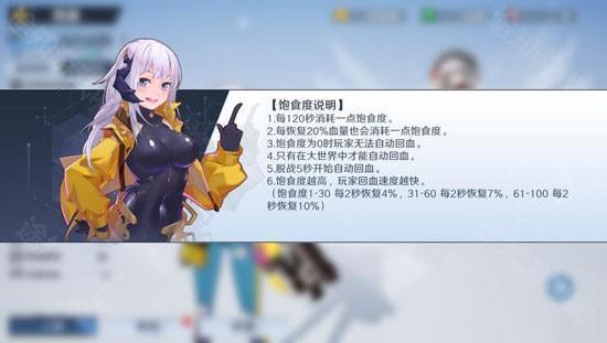 幻塔