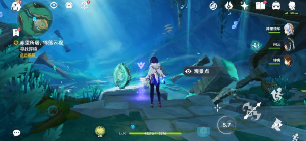 原神