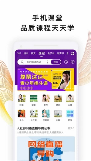 我听FM
